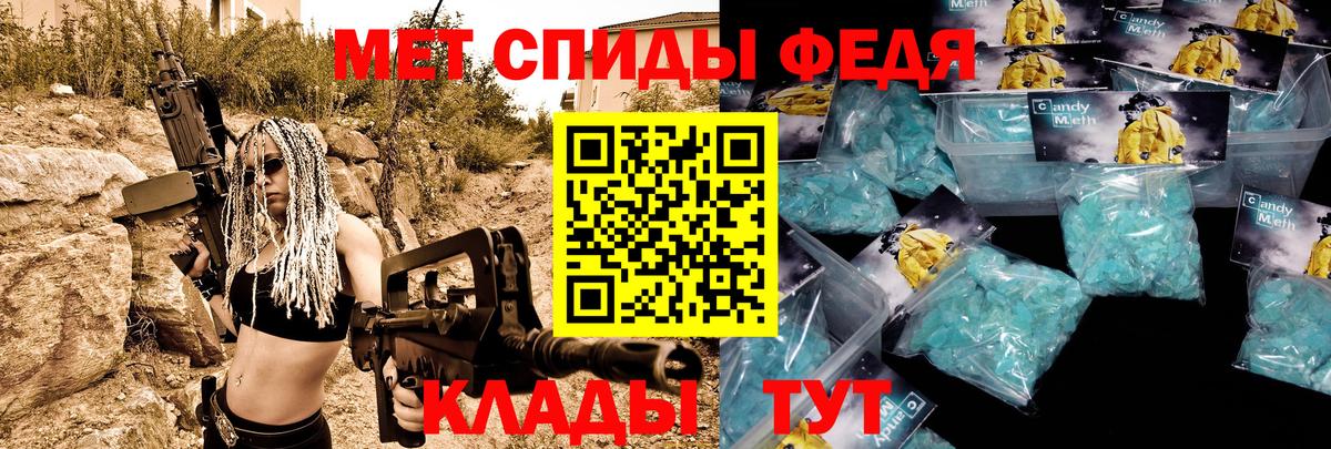 АМФ 98% Нефтекамск