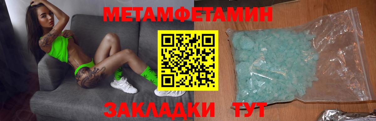 Амфетамин  АМФ Premium  Вход с VPN  Нефтекамск 