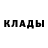 Амфетамин Розовый Mihells