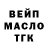 Героин гречка HappyBanditPanda