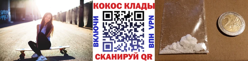 Cocaine FishScale  Нефтекамск 