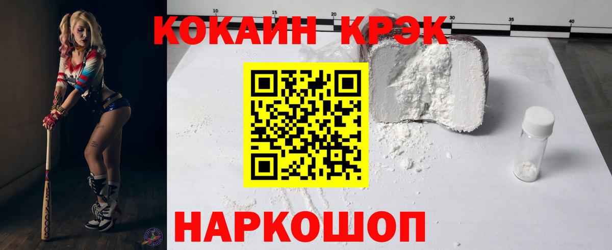 ГАШ Нефтекамск