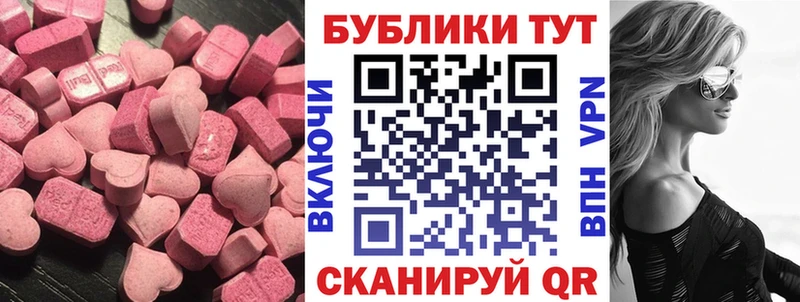 Ecstasy 99%  Нефтекамск 