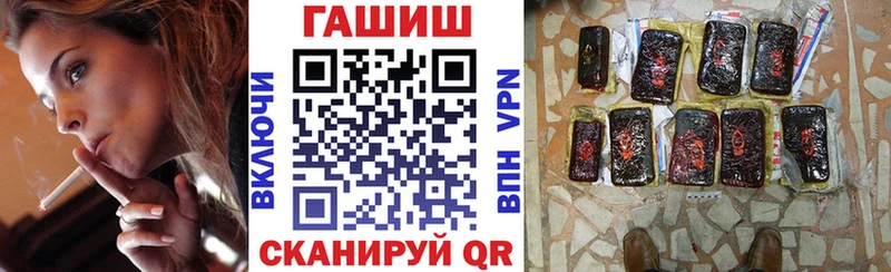 ГАШИШ гашик  Нефтекамск 