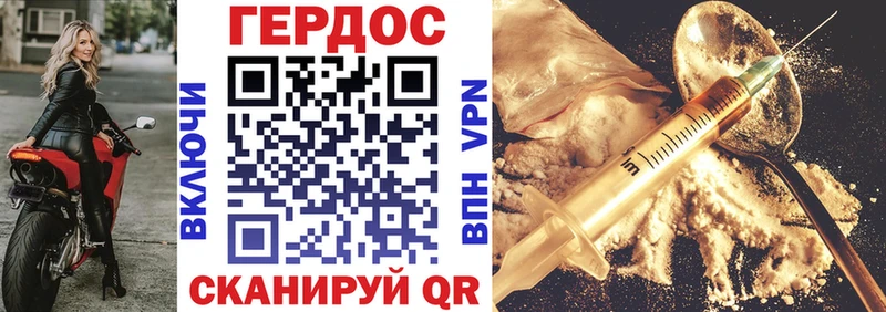 ГЕРОИН Heroin  Нефтекамск 
