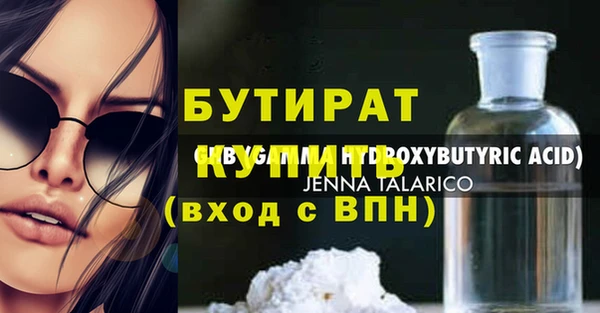 гашишное масло Каменка