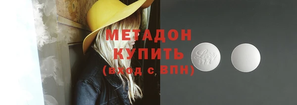 марки nbome Каменногорск