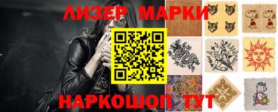 кокаин перу Донецк