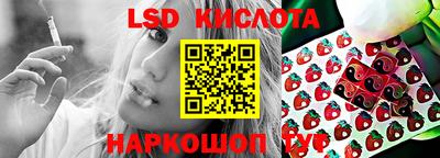 марки lsd Донской