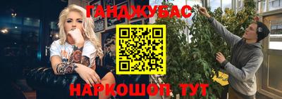 крисы Белореченск