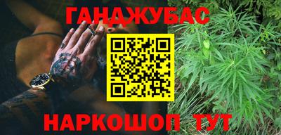 дистиллят марихуана Дубна