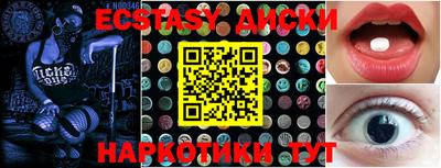 марки lsd Донской