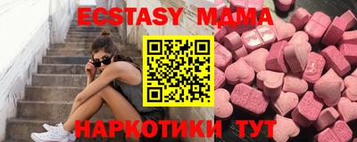 кокаин премиум Бердск
