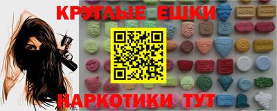 дистиллят марихуана Дубна