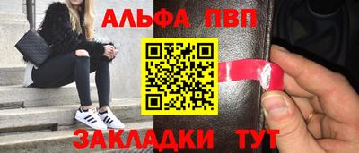 бошки Белорецк