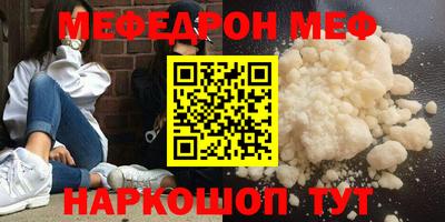 кокаин перу Донецк
