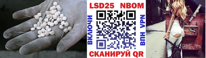 Лсд 25 экстази ecstasy  даркнет клад  Нефтекамск 