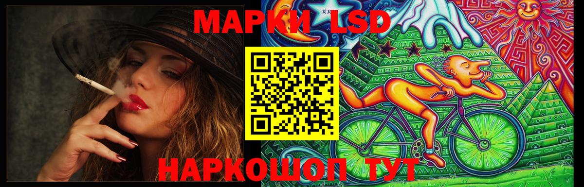 MEGA ONION  ЛСД экстази кислота  LSD-25 экстази  Лсд 25 экстази кислота  Вход с VPN  Нефтекамск 
