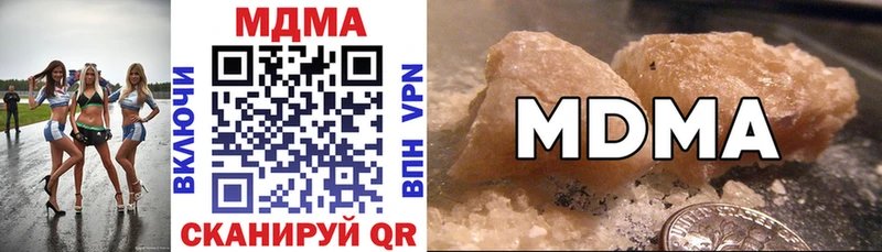 MDMA crystal  сколько стоит  Нефтекамск 