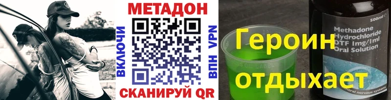даркнет сайт  Нефтекамск  Метадон мёд 