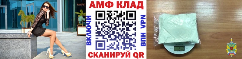 МЕТАМФЕТАМИН Декстрометамфетамин 99.9% Нефтекамск