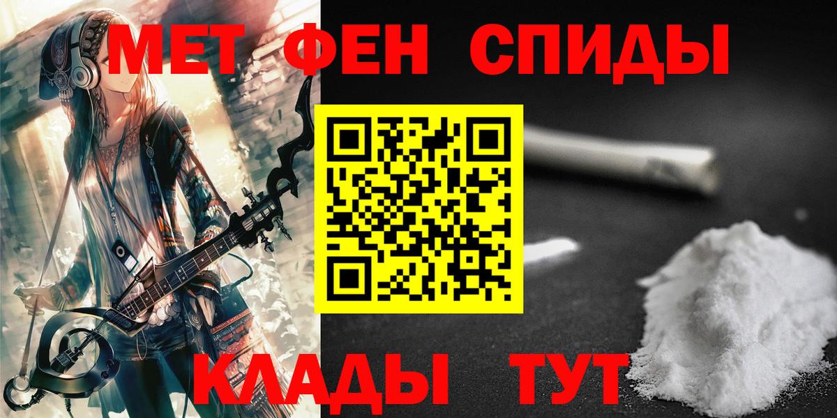 Нефтекамск  Метамфетамин пудра  Метамфетамин пудра  Вход с VPN 