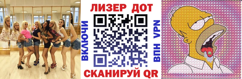 купить закладку  Нефтекамск  Марки N-bome 1500мкг 