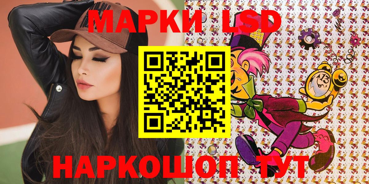 Марки NBOMe 1500мкг Нефтекамск
