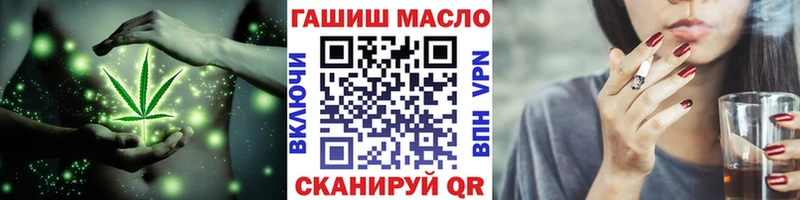 ТГК Wax  Нефтекамск 