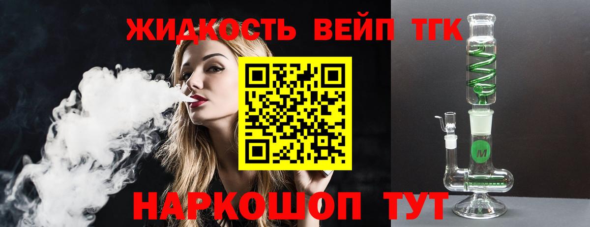 ТГК Wax  Вход с VPN  продажа наркотиков  Нефтекамск 