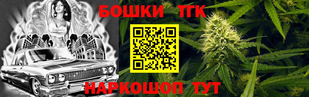 Марихуана Ganja Нефтекамск