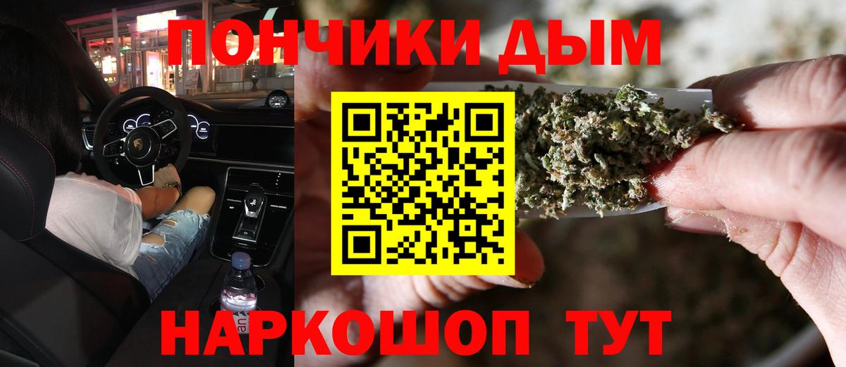 Конопля тримм  Марихуана SATIVA & INDICA  Нефтекамск  Марихуана Bruce Banner  Вход с VPN 
